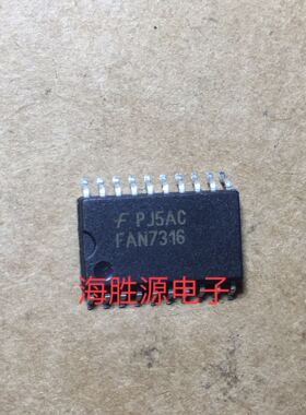 FAN7316  FAN7316MX 液晶电源管理芯片 全新原装现货