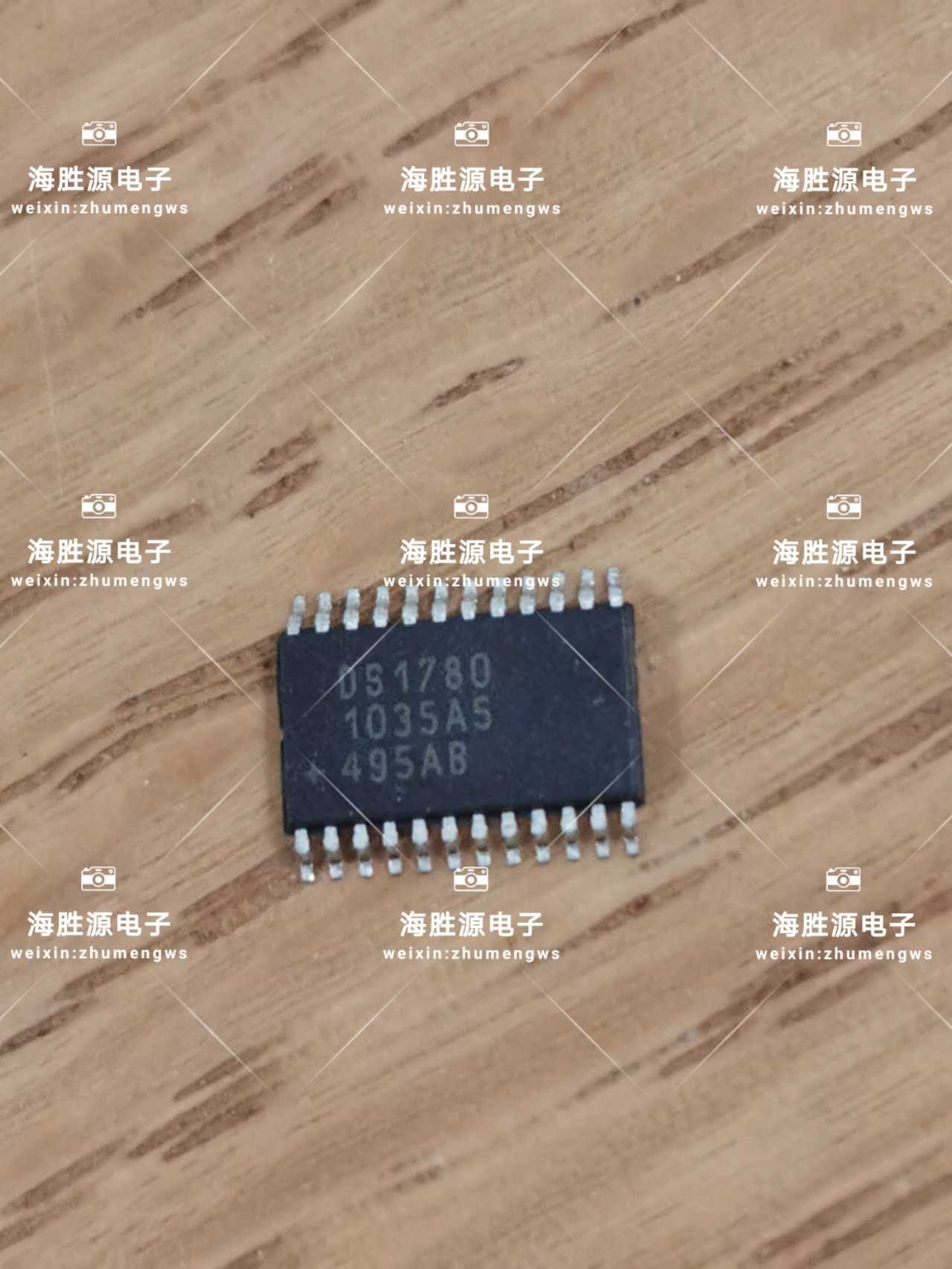 DS1780E TSSOP 全新现货库存 可直拍