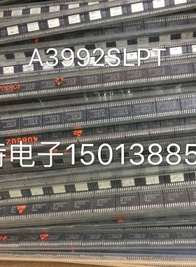 A3992SLPT HTSSOP24  正品进口芯片