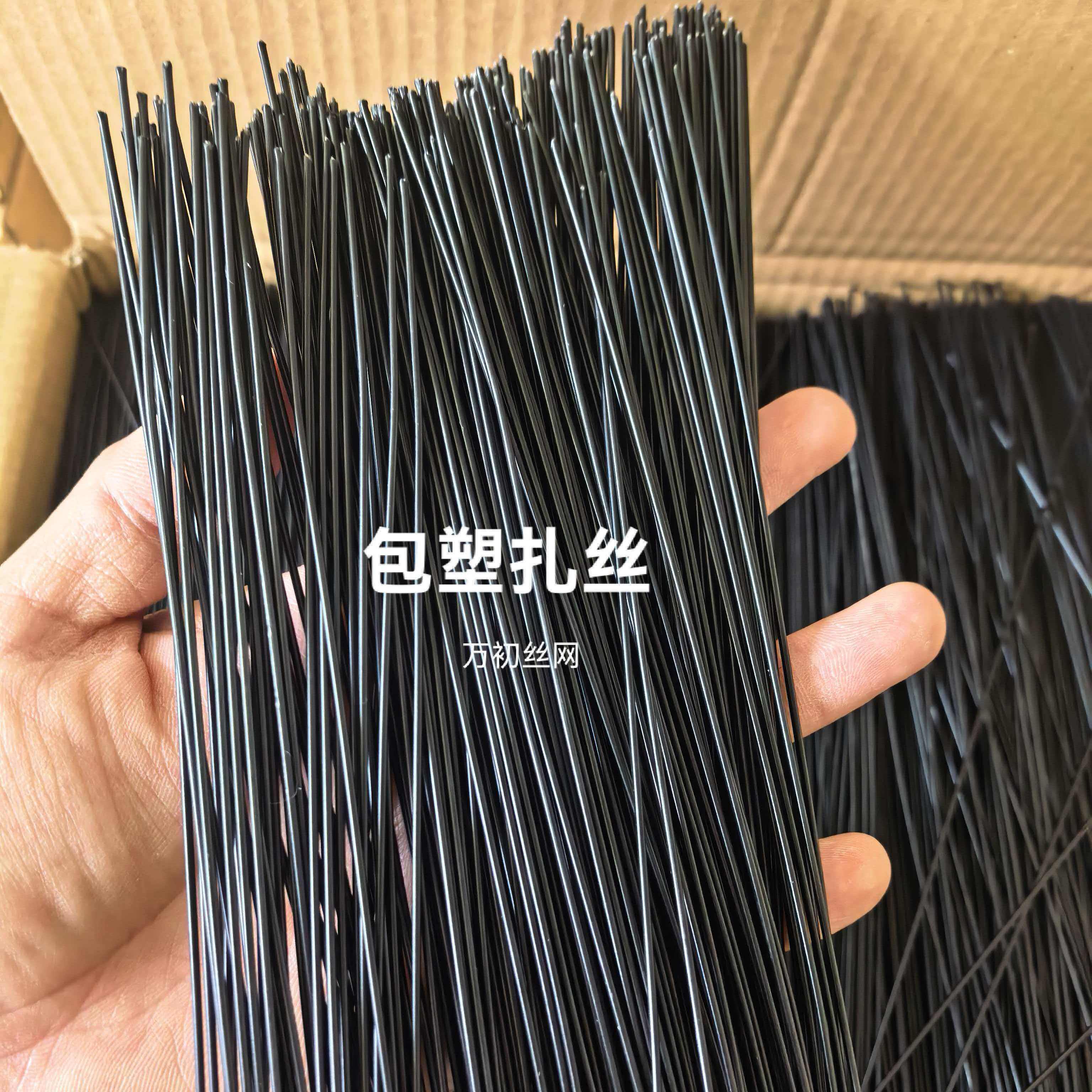 包塑铁丝建筑扎丝线工业光缆电缆扎带葡萄藤枝架捆绑带扎丝绳