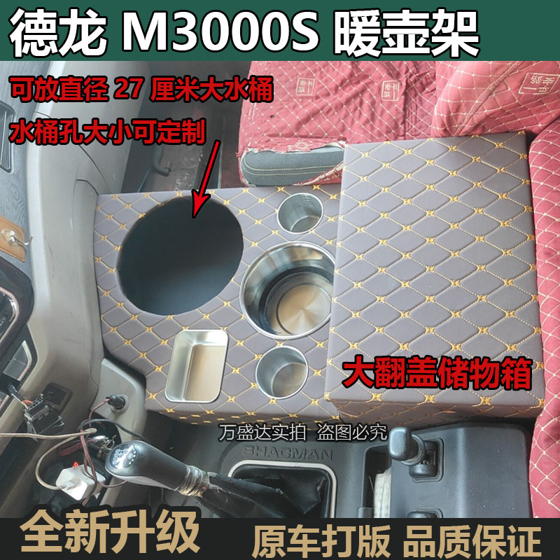 德龙M3000S暖壶架可放大水桶可踩