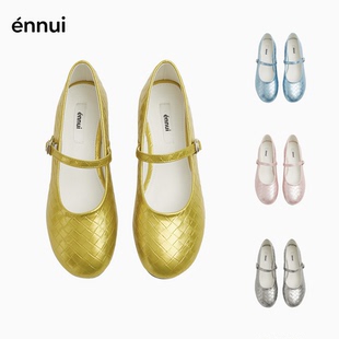 ennui 珠光编织 / 春夏 微闪基础圆头舒适一字扣带玛丽珍单鞋女
