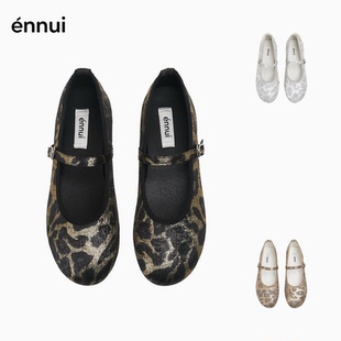 ennui 清冷豹纹 圆头复古 百搭基础款银葱银色女平底玛丽珍 单鞋