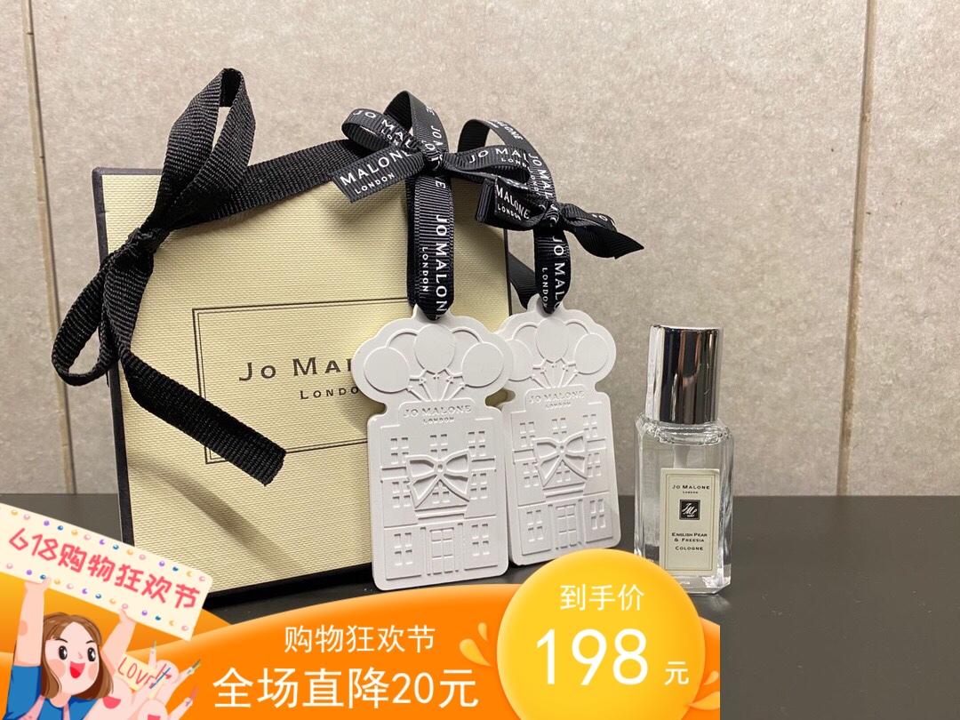 香水祖马龙价格 香水祖马龙图片 星期三