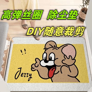 丝圈入户地垫门口进门脚垫可裁剪DIY卡通家用高弹防滑蹭土除尘垫