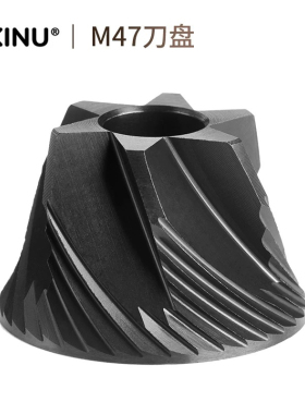 Kinu M47 磨豆机 手沖刀頭，适用Classic , Simplicity & Phoenix