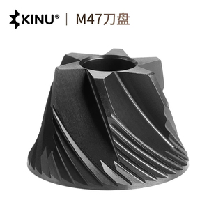 Kinu M47 磨豆机 手沖刀頭，适用Classic , Simplicity & Phoenix