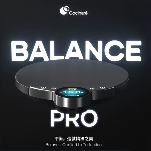 酷世乐智能手冲粉水比秤APP