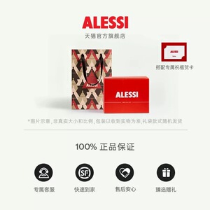 ALESSI艾烈希/奶泡器打奶器咖啡打泡机搅拌器手持电器奶泡器具