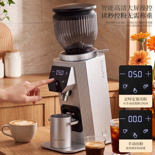 咖锐克GP64电动磨豆机64mm出粉