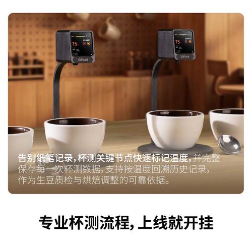 滴叶Moment高精度咖啡测温仪