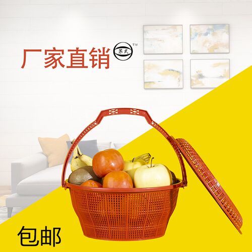 水果篮采摘桑葚杨梅草莓葡萄
