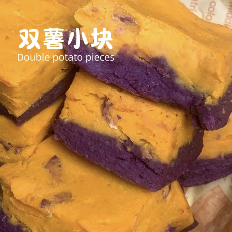 无糖无油双薯小块0面粉低卡低脂
