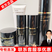 雨薇伊人旗舰店官方精粹液呵护精华神经酰胺霜 5D厚脸皮舒缓套