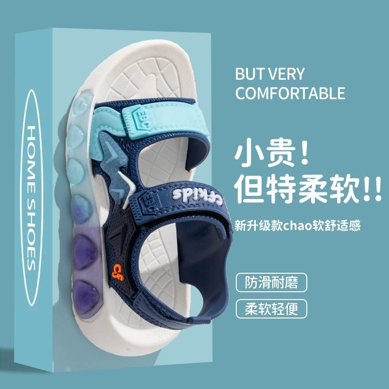 儿童凉鞋2025新款夏季男女童防滑时尚软底女孩中童运动宝宝沙滩鞋