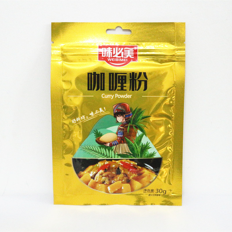 咖喱粉30g小袋家庭装黄咖喱粉鱼蛋咖喱鸡肉牛肉炒饭调料