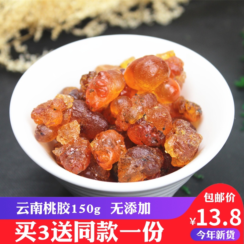 Âò3ËÍ1 ÔÆÄÏÌìÈ»ÌÒ½ºÊ³ÓÃÌÒ»¨Àá150g ¿É´îÅäÔí½ÇÃ×Ñ©ÑàÒø¶úÑ©Á«×Ó