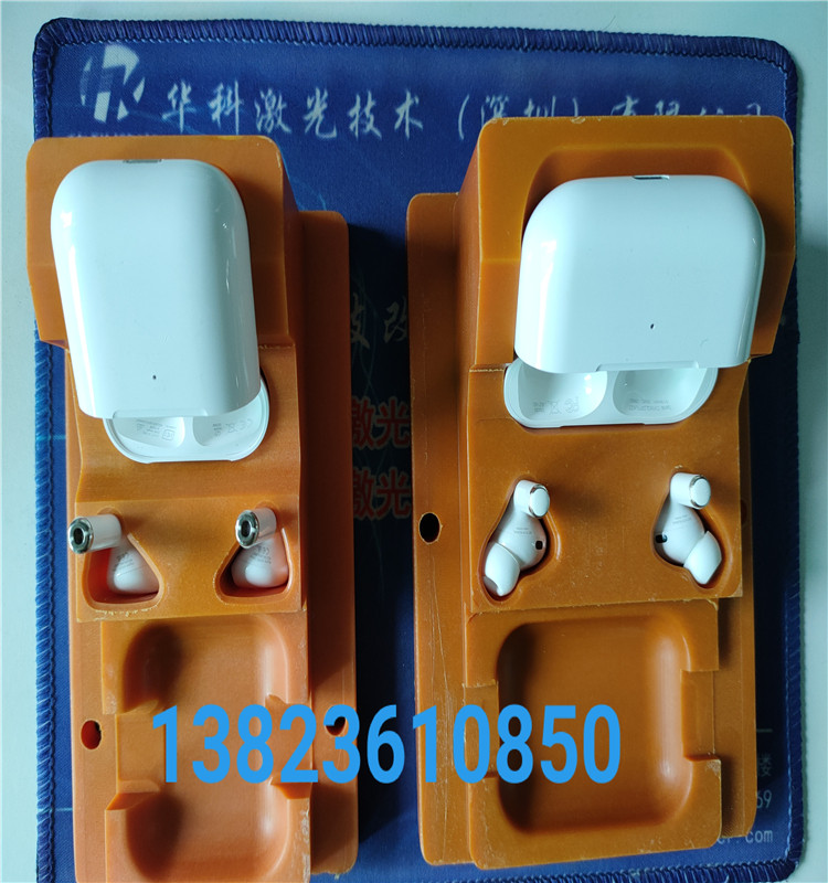 蓝牙激光打标机苹果夹具整套模板
