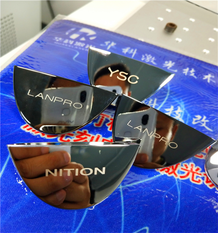 光明民治水贝西乡福永激光镭雕加工沙井松岗坂田葵涌石岩打标加工