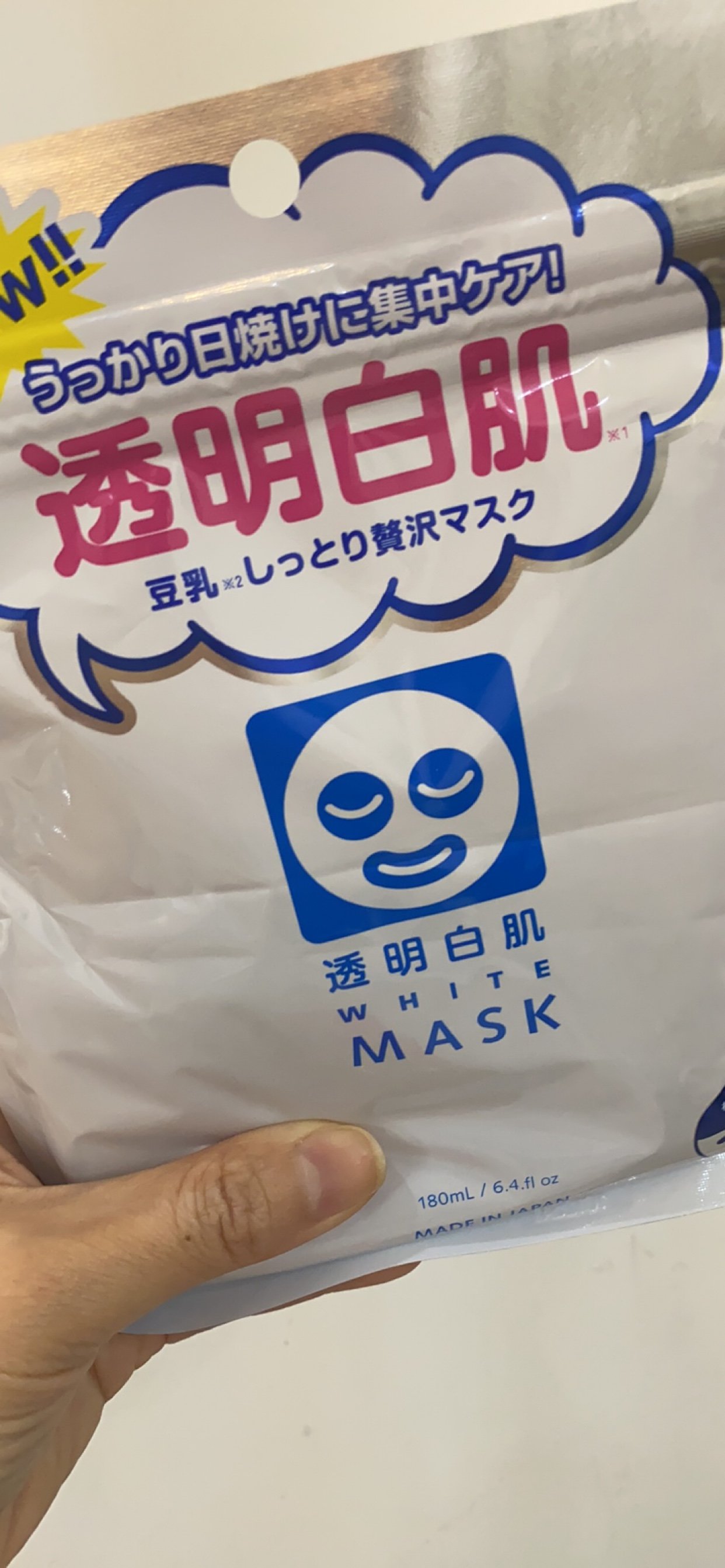 国内现货日本石泽研究所透明白肌豆乳面膜保湿晒后修复美白10片装