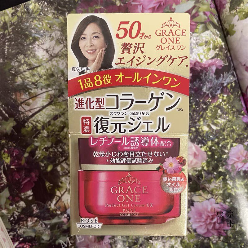 日本采购KOSE高丝50岁浓润活妍保湿紧致抗衰化妆水乳液面霜八合一