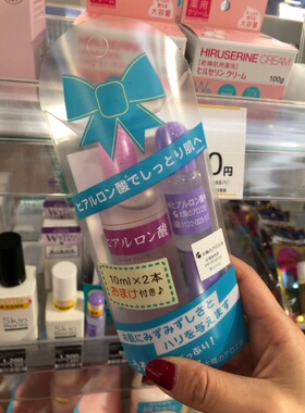 日本本土太阳社玻尿酸精华原液透明质酸补水保湿修复80+20ml套装