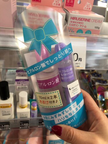 日本玻尿酸原液精华保湿套装