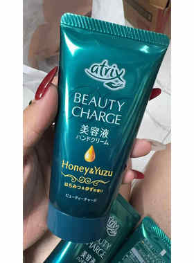 日本KAO花王atrix植物胶原蛋白护手霜补水嫩肤高保湿蜜桃香型正品