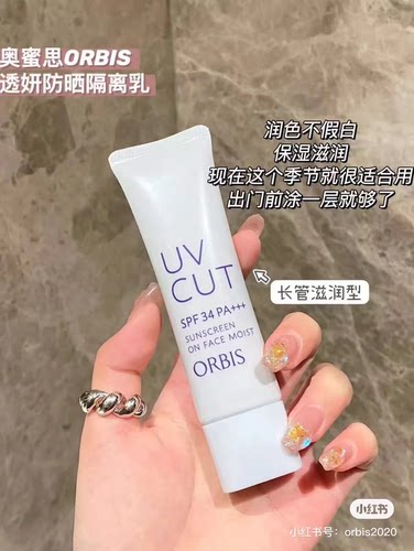 减重紧致塑型正品秀身乳