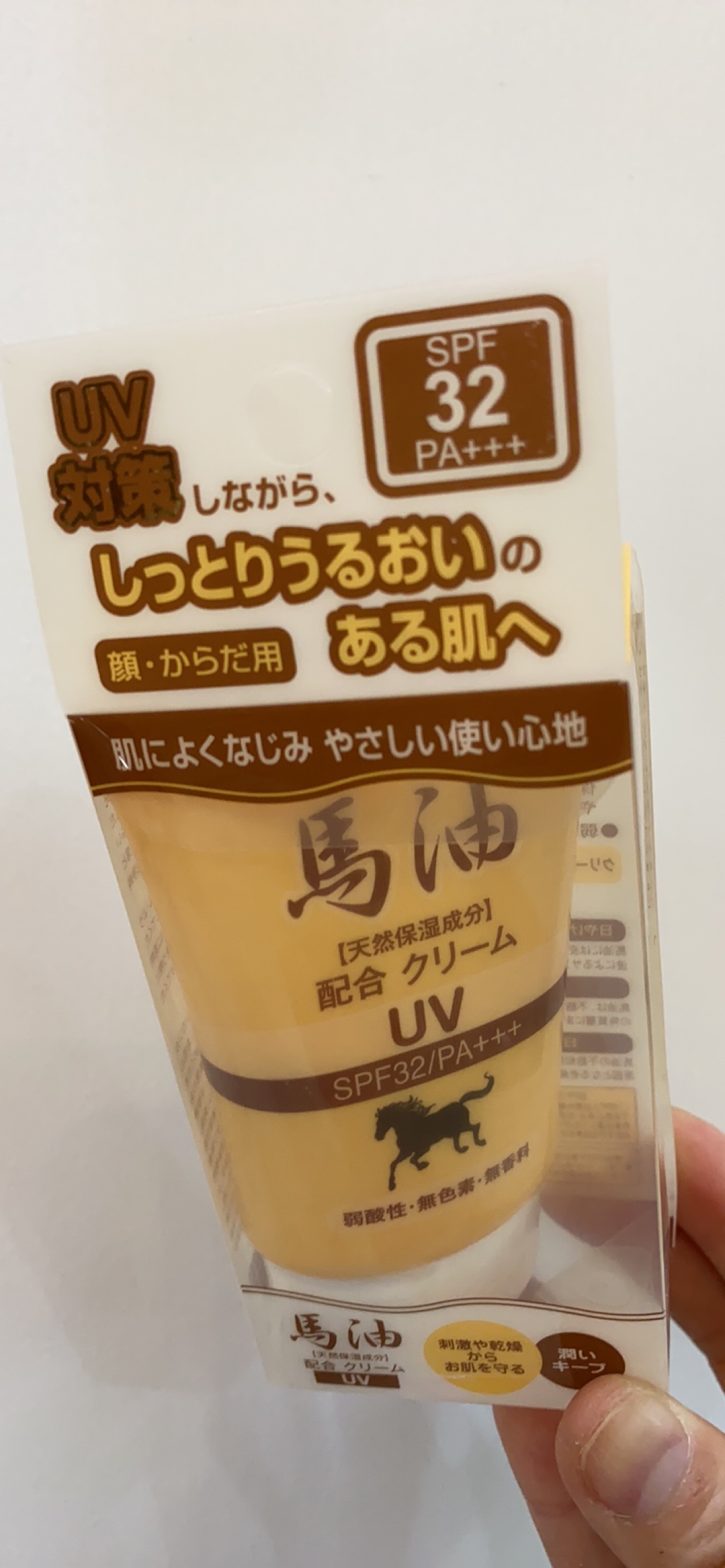 日本销售马油防太阳面霜40g