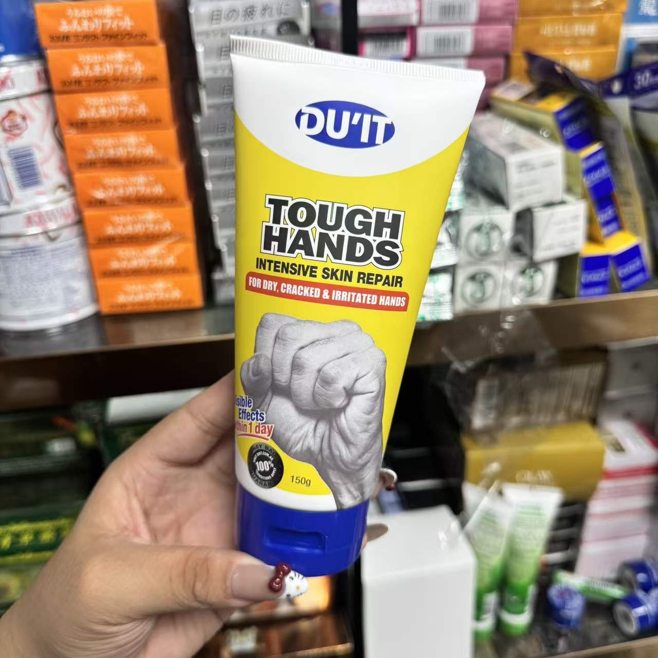 澳洲duit急救手膜DU'IT大拳护手霜滋润修护粗糙干燥脱皮老茧细纹