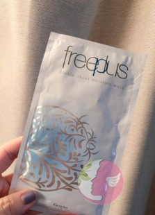 日本freeplus 滋润面膜 3片 25ml 芙丽芳丝补水保湿