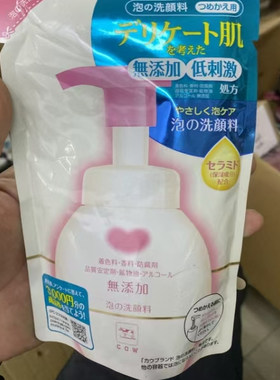 日本本土 COW牛乳无添加泡沫洗面奶替换装140ml 孕妇可用