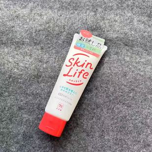 日本COW牛乳石碱 泡沫 skinlife洗面奶控油洁面乳膏110g保湿