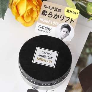 现货日本本土gatsby杰士派inside lock短发造型发蜡发泥干爽层次