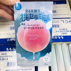 日本本土BCL桃子面膜补水收缩毛孔保湿momoipui神经酰胺乳酸菌面