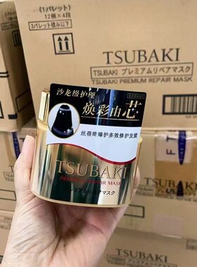 精华丝蓓绮臻护多效修护发膜180g金色日本柔顺滋润