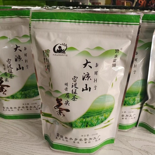 2025新茶春季绿茶四川大凉雷波特产云雾茶炒青日照高山眉尖手工摘