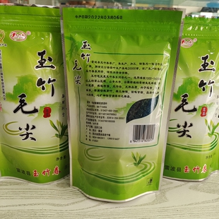 2025新茶叶四川凉山春茶品牌浓香特级高山绿茶 特级茶叶毛尖嫩芽