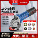 东成角磨机官方正品 东成角磨机多功能切割机打磨机磨光机正品