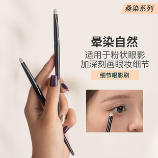 赫鹿S208细节眼影刷门牙型细节眼线下眼睑刷软毛新手化妆晕染自然