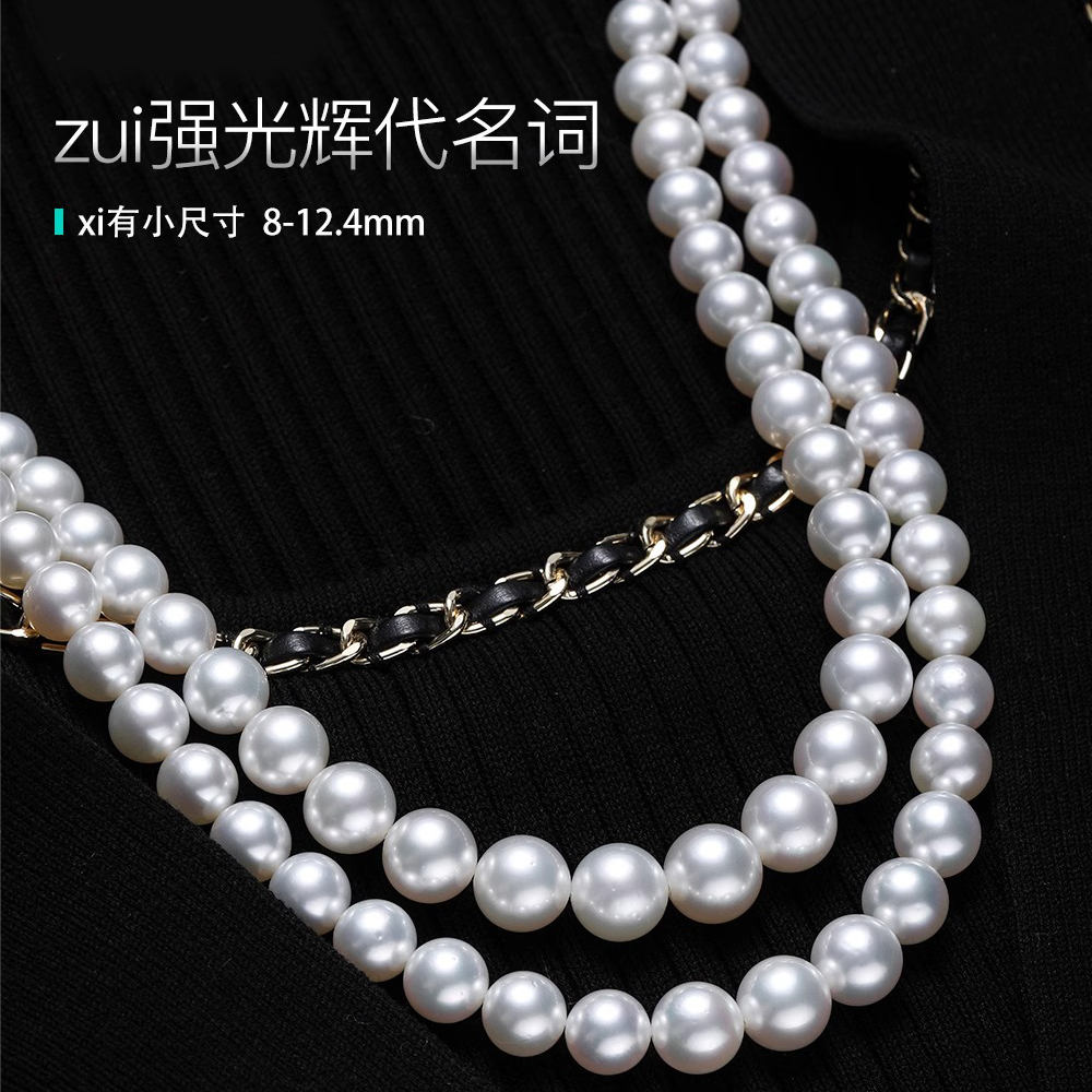 南洋澳白珍珠项链正圆无暇极强光海水全珠串送妈妈老婆高档礼物女