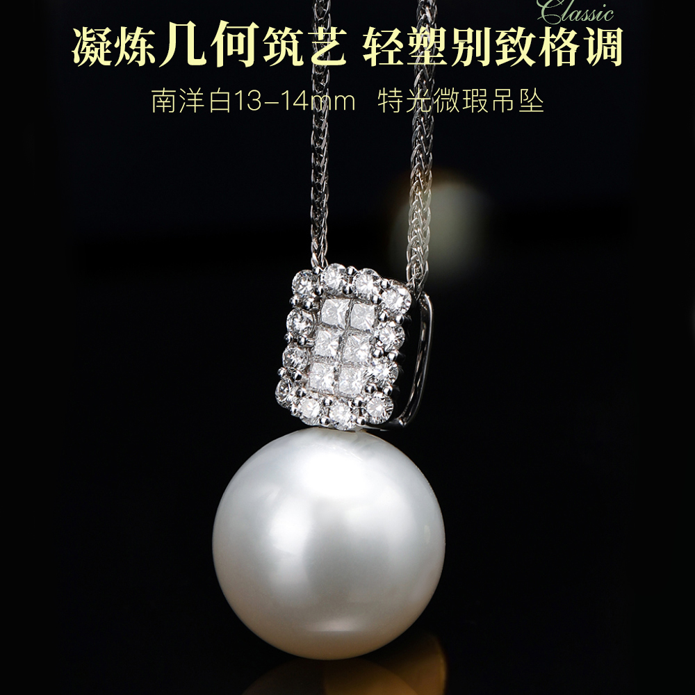 南洋澳白珍珠吊坠S925银正圆珠项链 海水珠挂坠送妈妈老婆礼物女