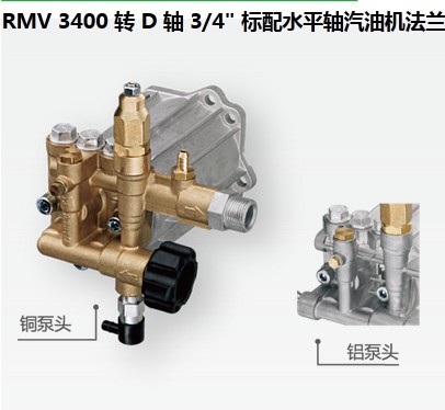 意大利AR内燃汽油机驱动RPV 2G19 7.6L 130bar高压斜盘柱塞泵