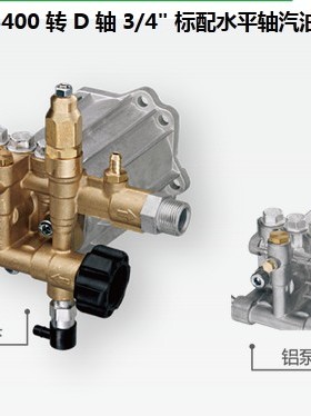 意大利AR内燃汽油机驱动RPV 2G19 7.6L 130bar 高压斜盘柱塞泵