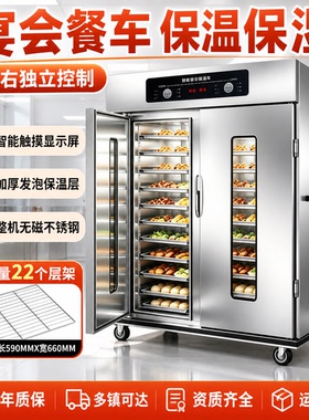 月子中心保温柜智能控温恒温餐食配送定制食堂宴会保温车商用移动