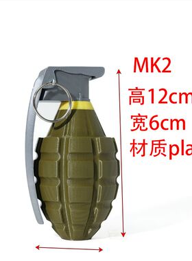 【MK2】美军MK2手雷静态军事模型摆件1;1仿真可弹开 男人的礼物