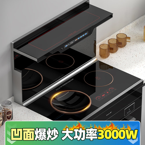 大功率3000W电磁炉  纯电  蒸烤空气炸
