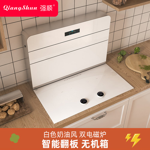 强顺纯电白色分体式集成灶