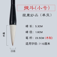 Маленькие борьбы [волк и замечательные продукты]